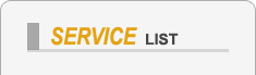 sewer service list